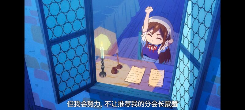 网购技能开启异世界美食之旅,拥有超常技能的异世界流浪美食家,动漫,动画,番剧,ACG