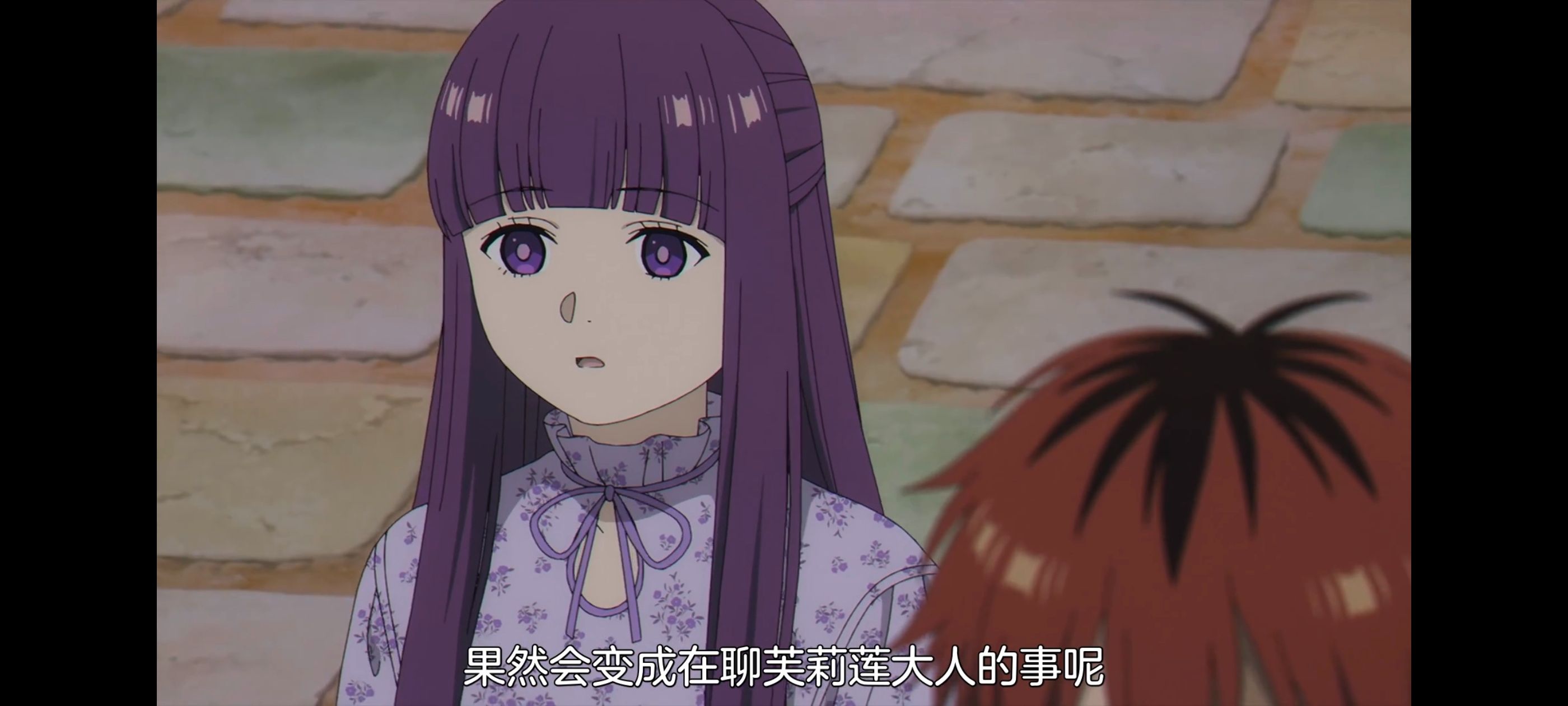 葬送的芙莉莲,动画,动漫,番剧,ACG