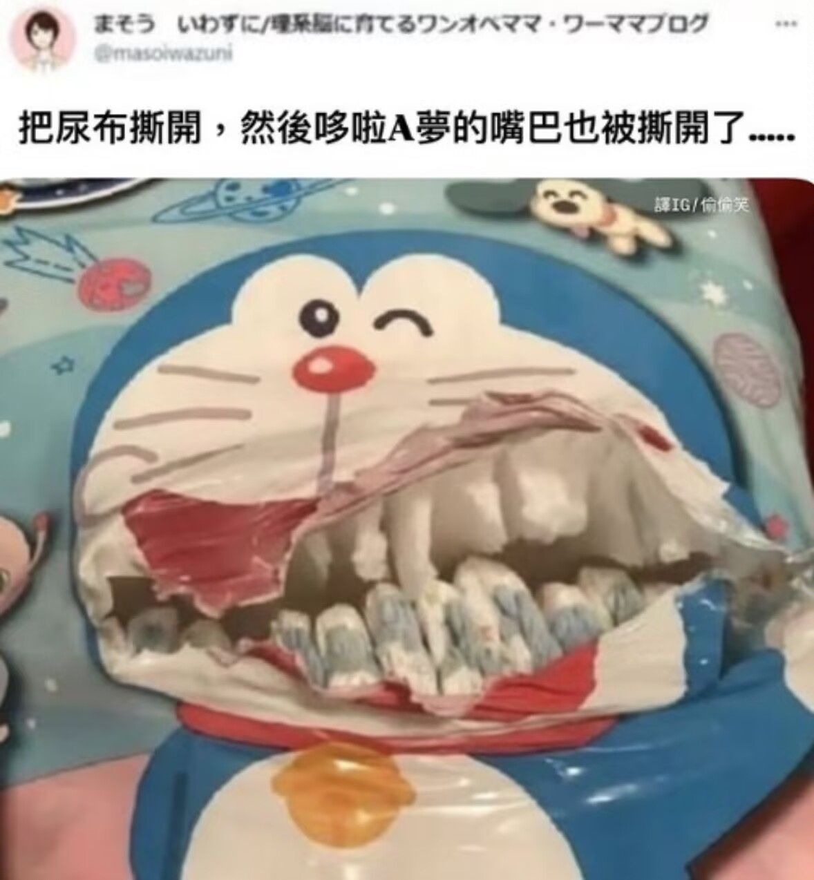 弔图,meme,迷因