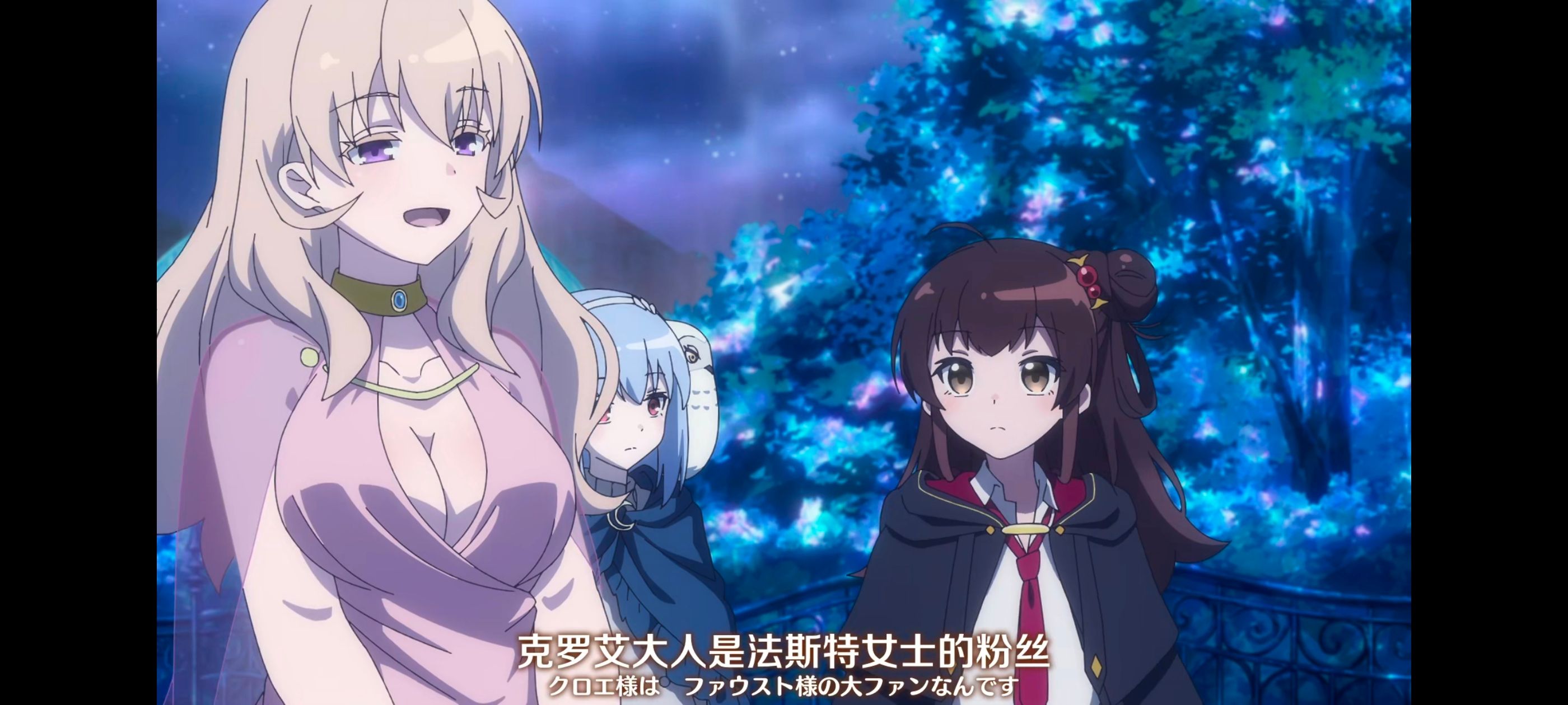 直至魔女消逝,直到某魔女死去,奇幻,动漫,动画,番剧,ACG