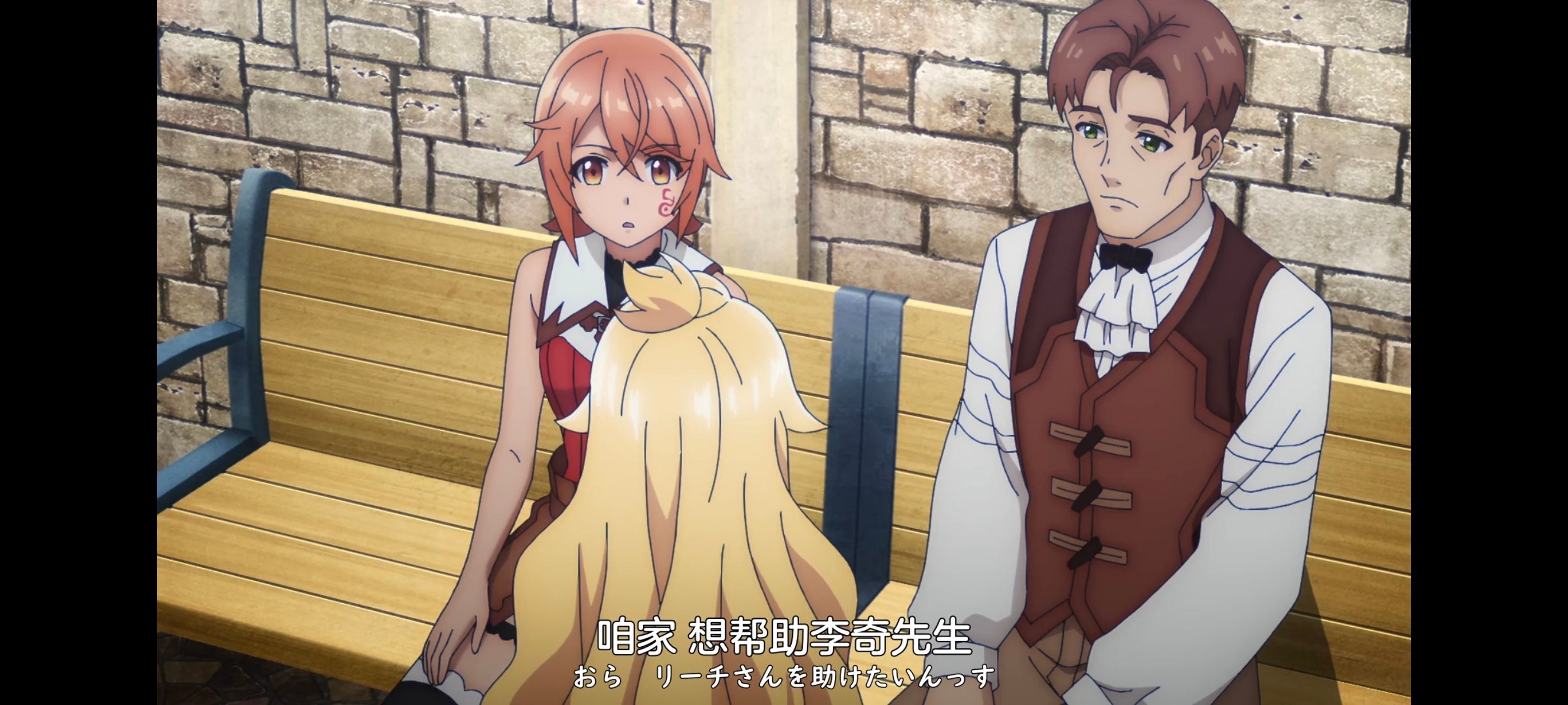 凭你也想讨伐魔王,你这种家伙别想打败魔王,动画,动漫,番剧,ACG