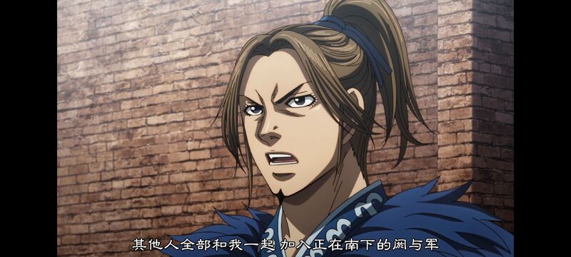 王者天下,动画,动漫,番剧,ACG