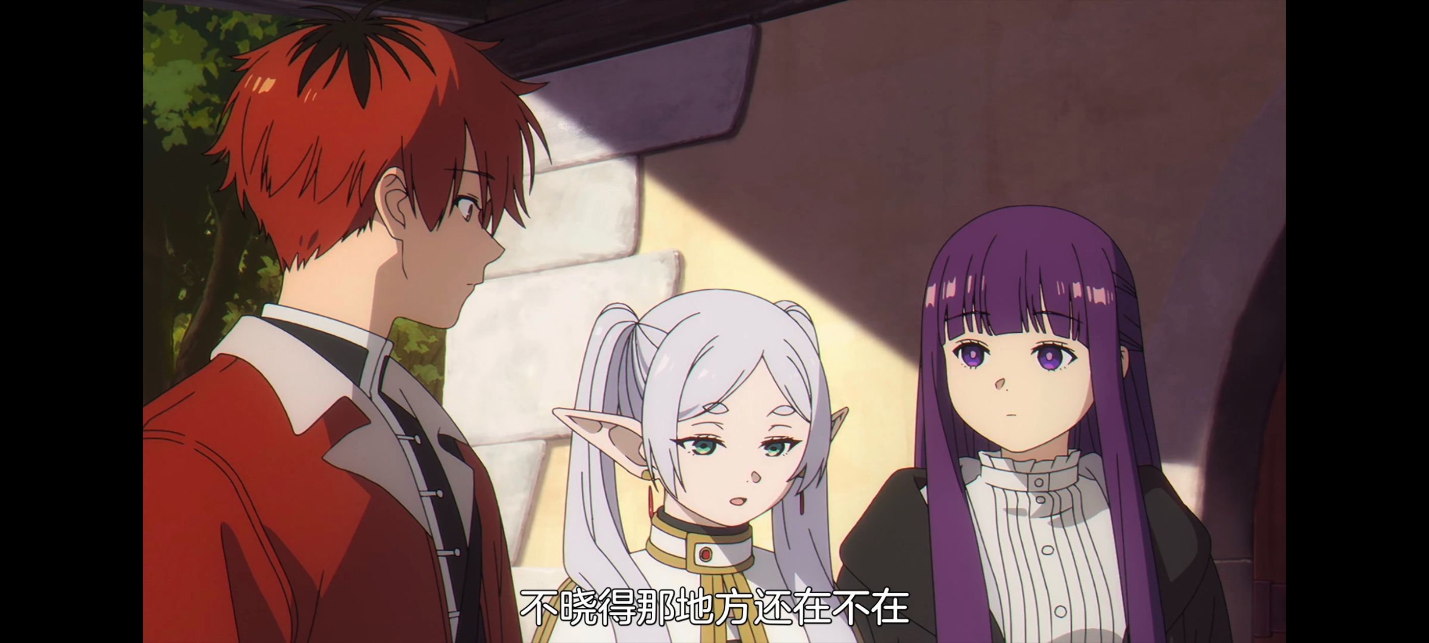 葬送的芙莉莲,动画,动漫,番剧,ACG