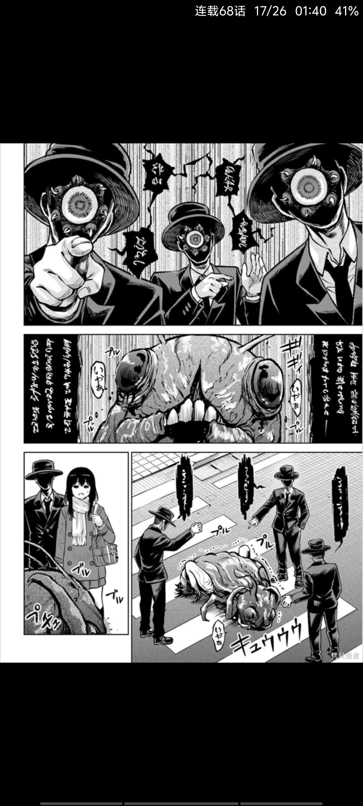 看得见的女孩,阴阳眼见子,动漫,漫画,ACG,二次元