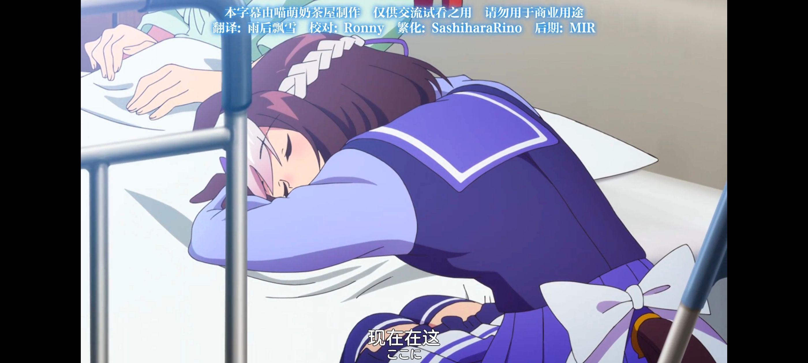 赛马娘,赛马娘PrettyDreby,动画,动漫,番剧,ACG