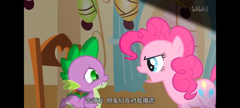 小马宝莉,小马宝莉友谊魔法,彩虹小马,我的小马驹,动画,动漫,番剧,ACG