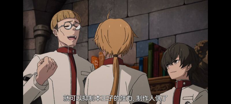 无职转生,无职转生到了异世界就拿出真本事,动画,动漫,番剧,异世界,二次元,日漫,ACG