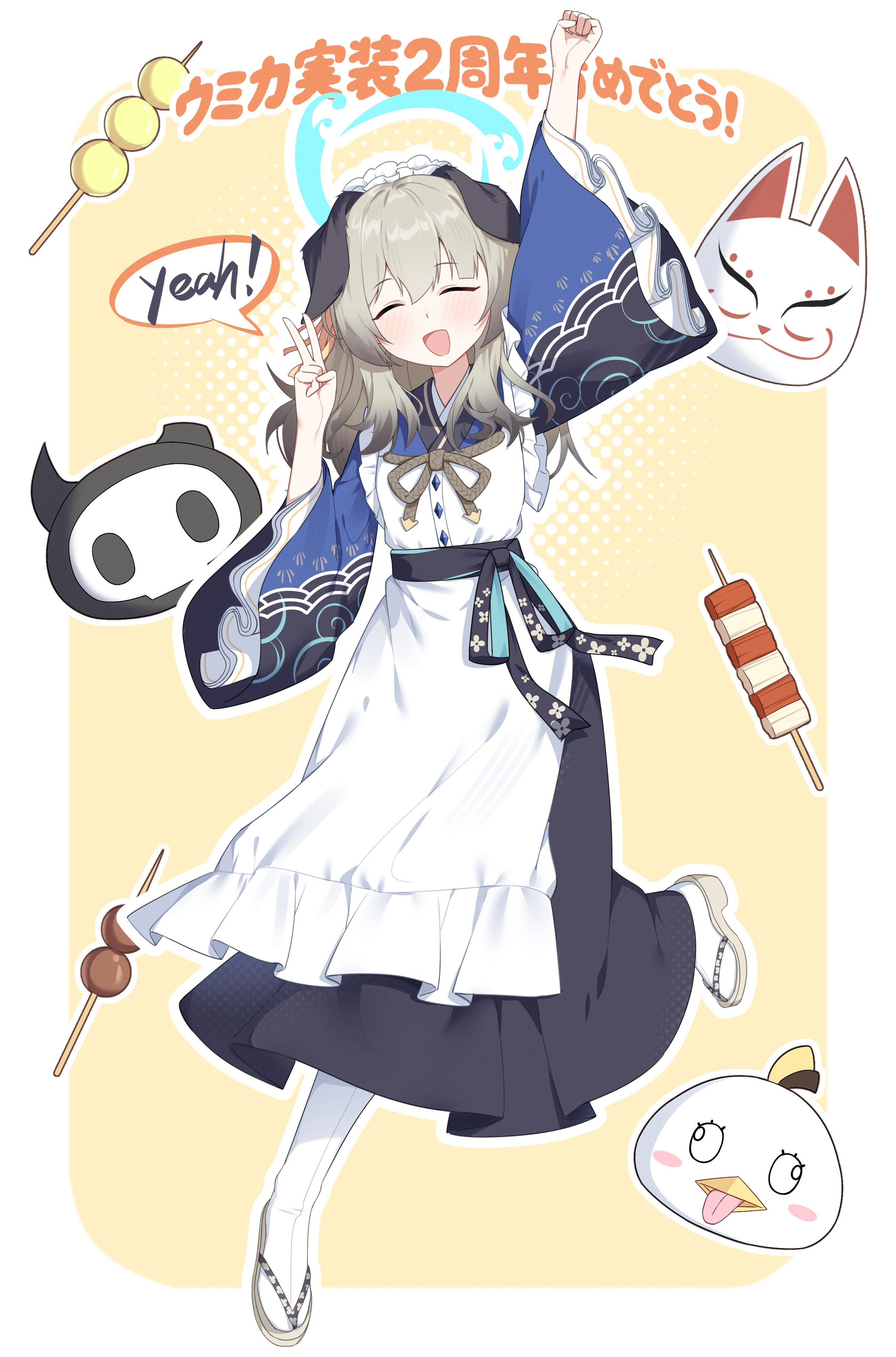 蔚蓝档案,明日方舟终末地,明日方舟,图集,ACG