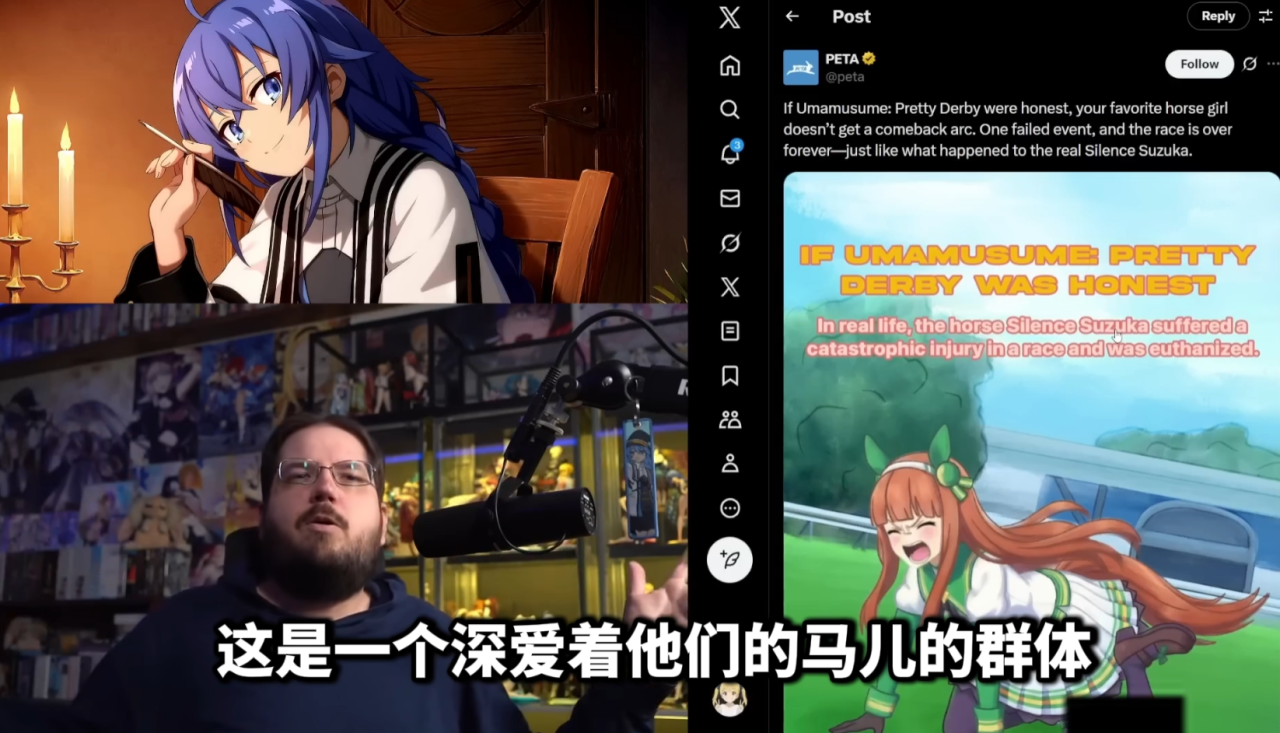 赛马娘,铃鹿,动保,peta