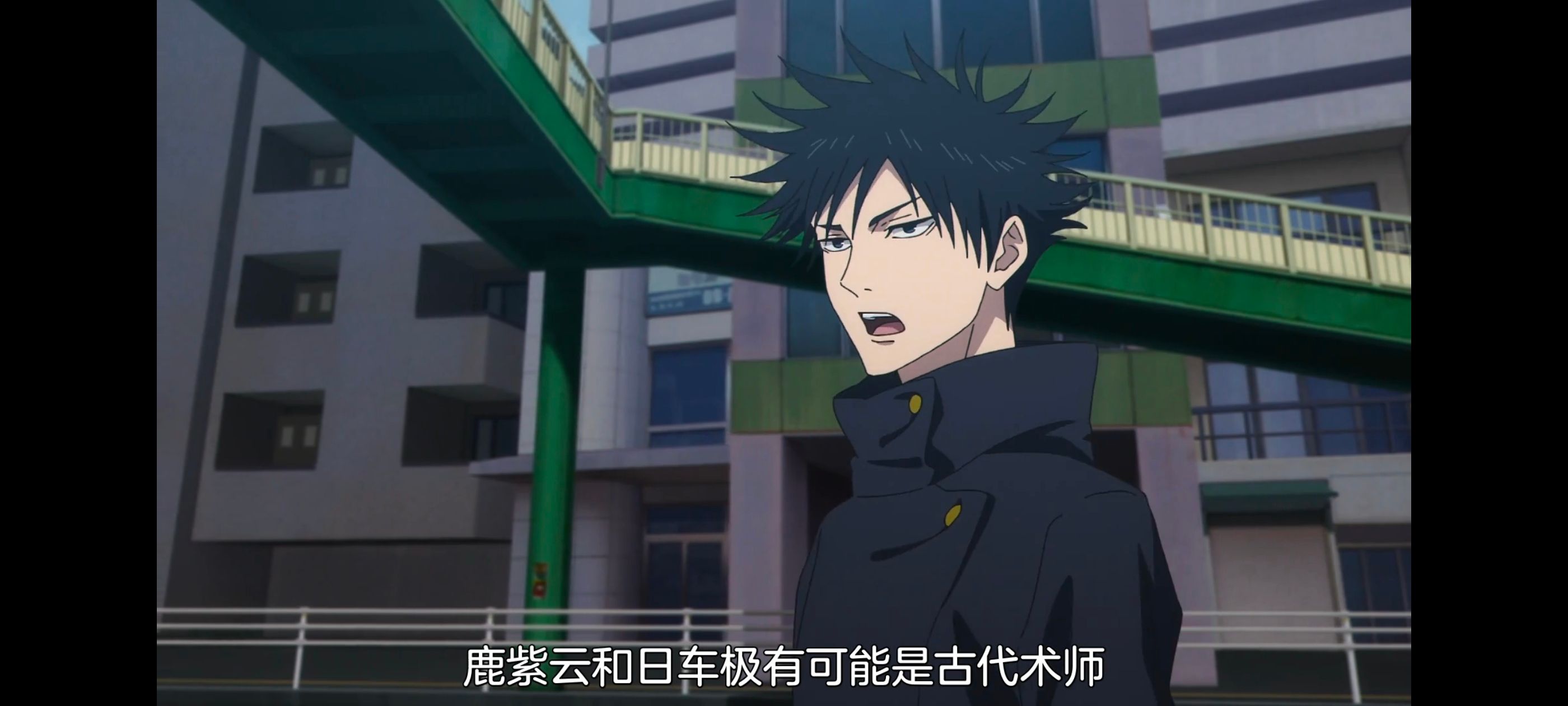 咒术回战,咒术回战死灭回游,动画,动漫,番剧,ACG