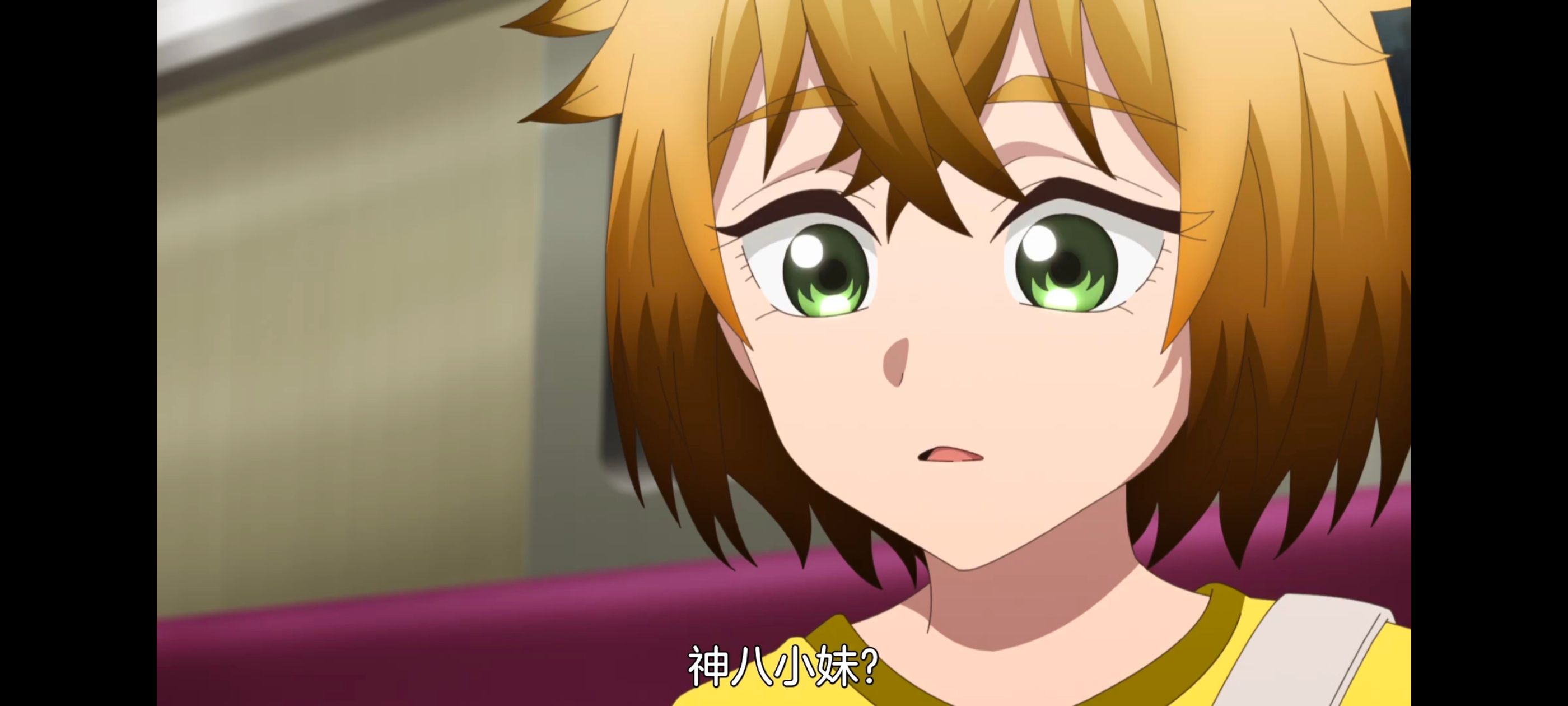 神八小妹并不可怕,小伽椰并不可怕,动画,动漫,番剧,ACG