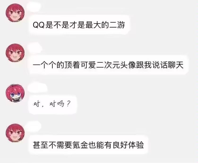 弔图,meme,迷因