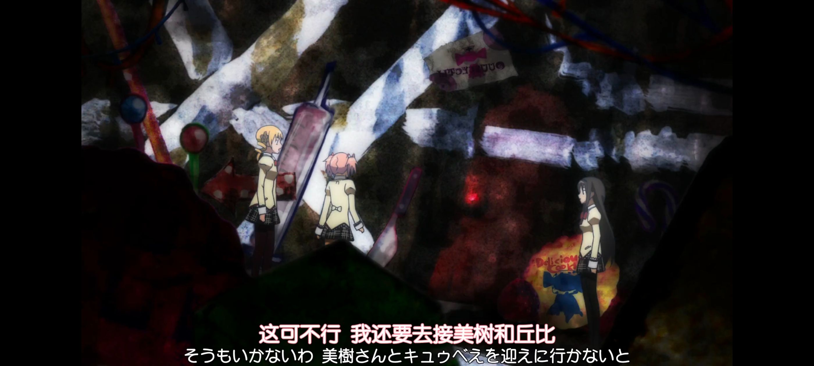 魔法少女小圆,魔法少女,动画,动漫,番剧,ACG