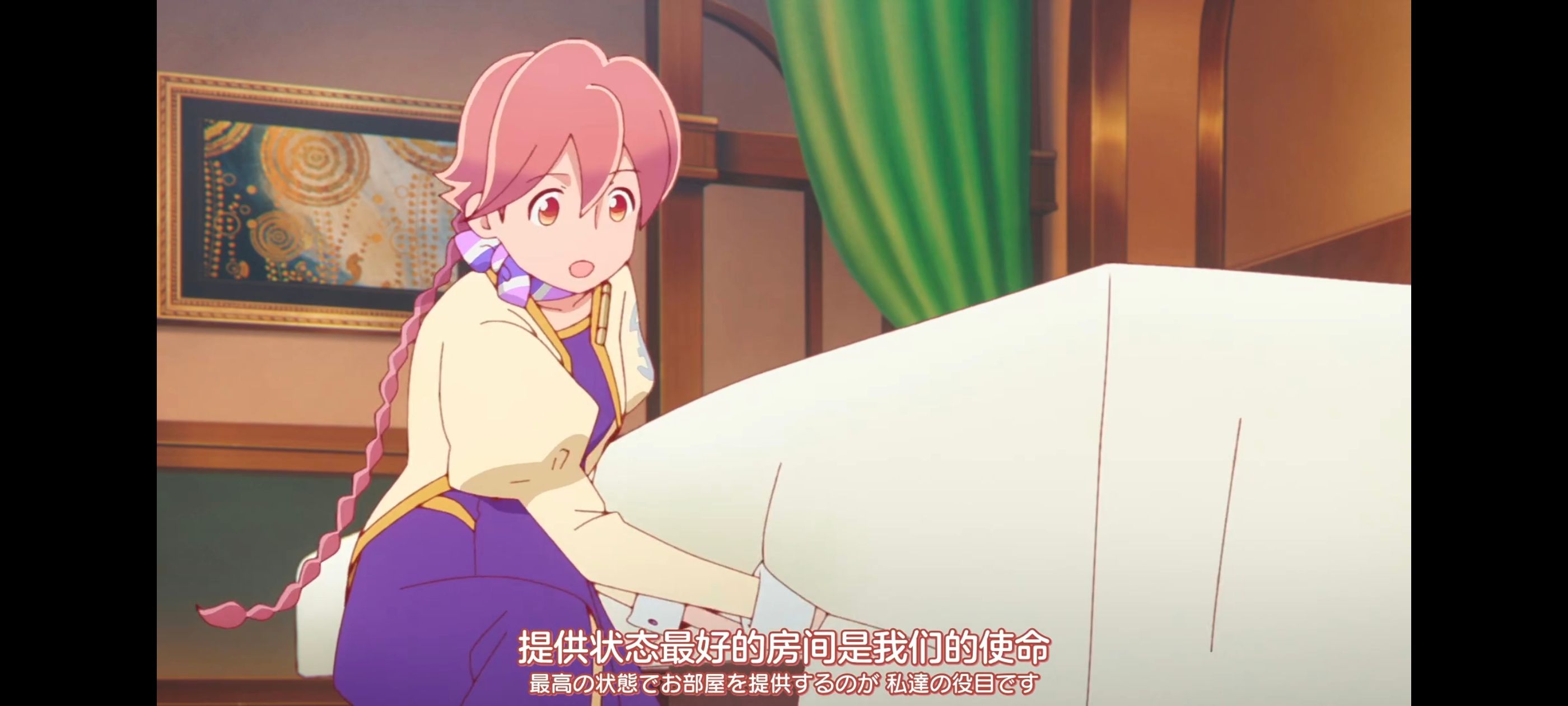 末日后酒店,动画,动漫,番剧,二次元,ACG