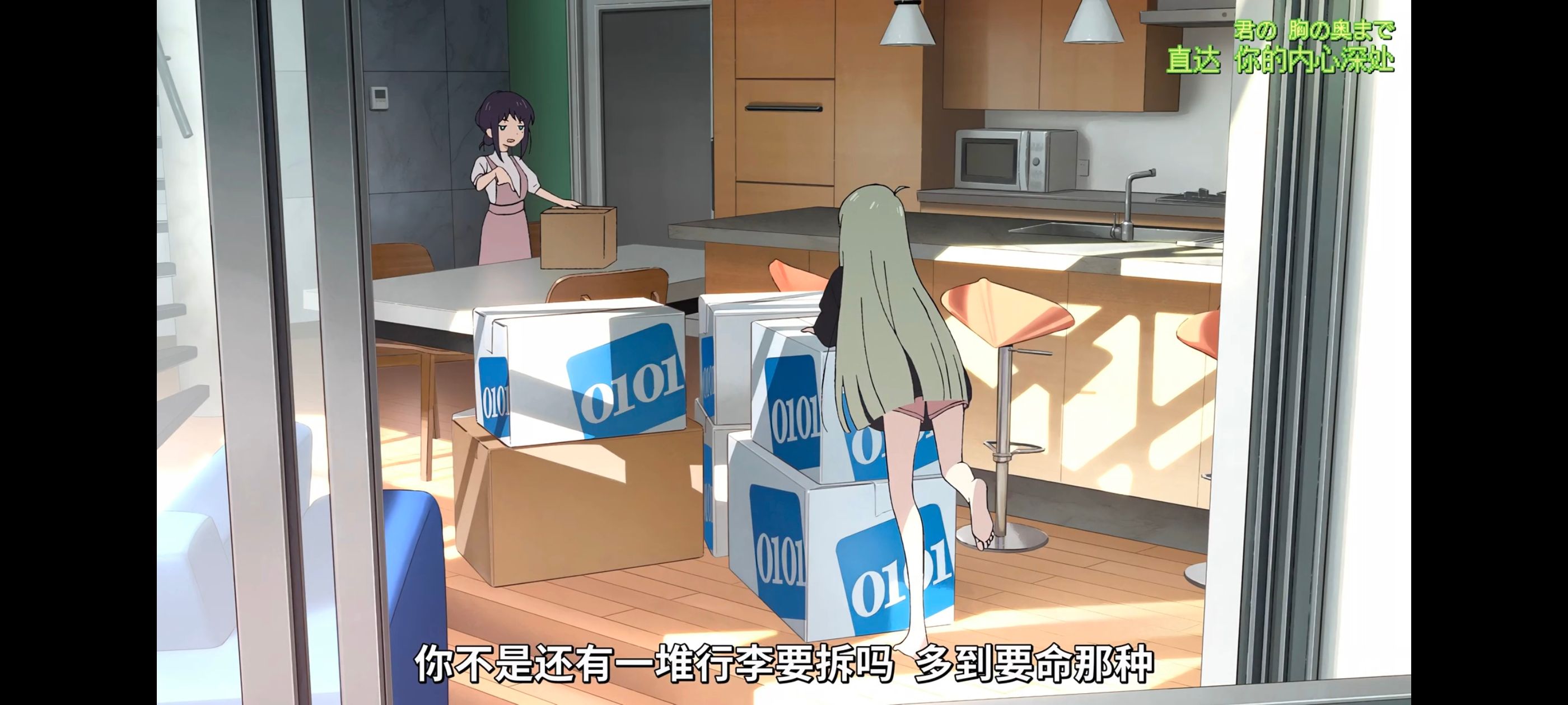 超时空辉夜姬,超時空輝夜姬,番剧,动画,动漫,二次元,ACG,动画电影