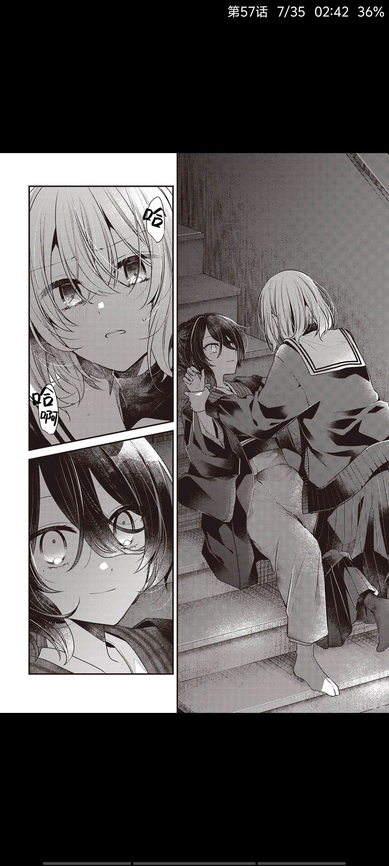 想吃掉我的非人少女,对我垂涎欲滴的非人少女,漫画,动漫,百合,百合漫画,二次元,ACG