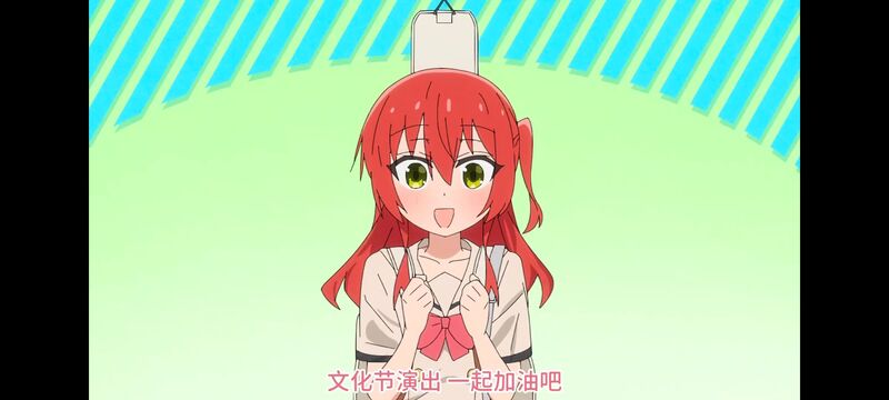 孤独摇滚,动画,动漫,番剧,ACG