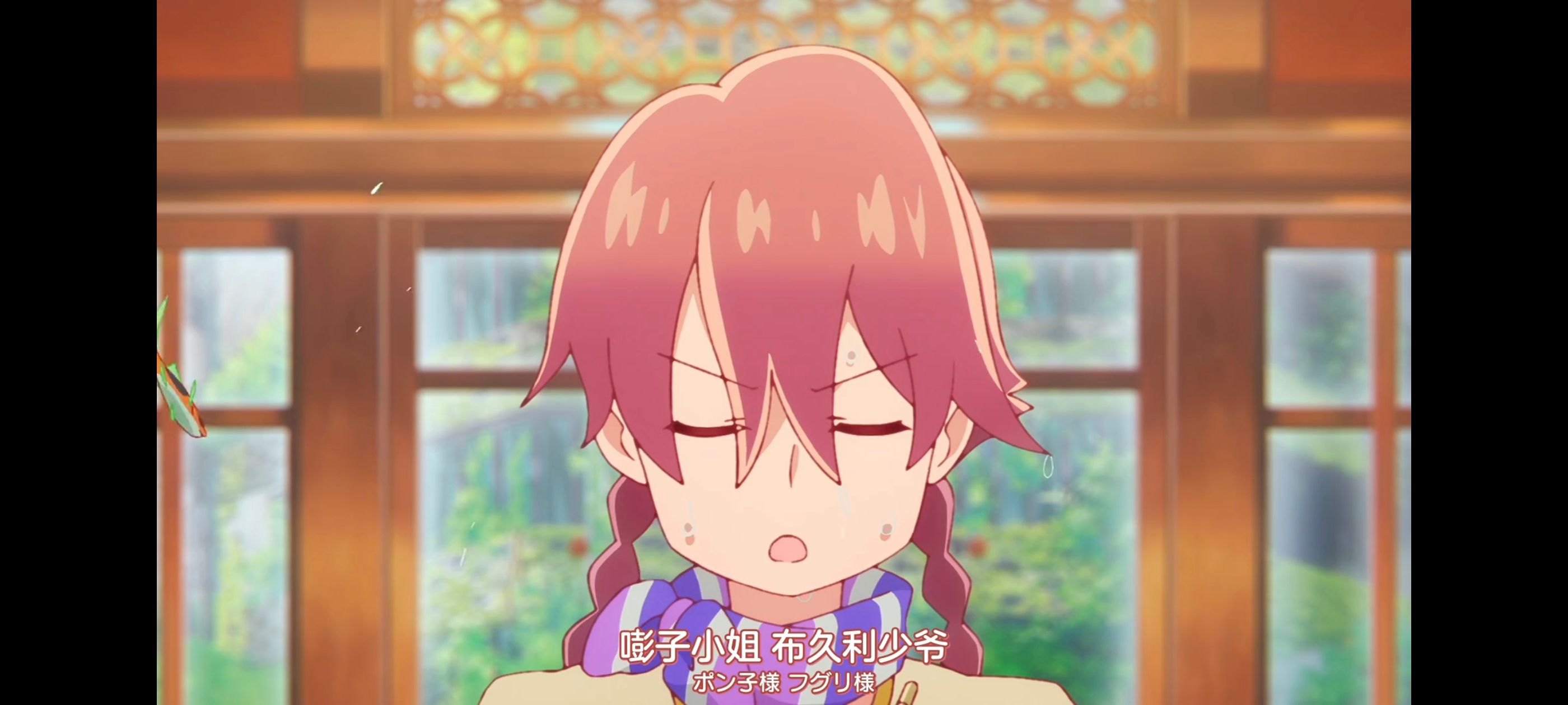 末日后酒店,动画,动漫,番剧,二次元,ACG