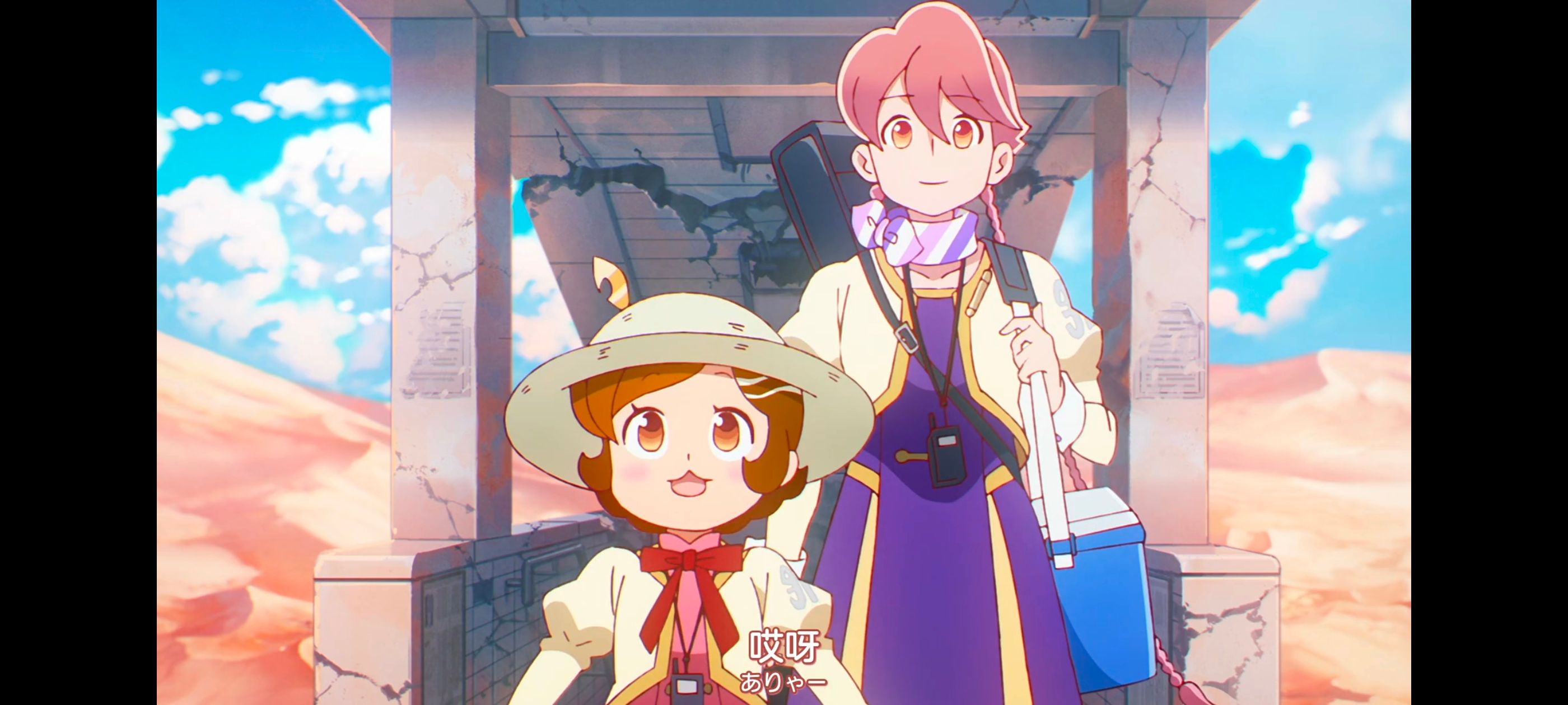 末日后酒店,启示录酒店,动画,动漫,番剧,ACG,二次元