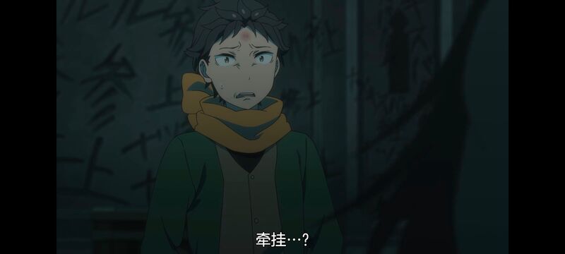 从零开始的异世界生活,异世界,动画,动漫,番剧,日漫,二次元,ACG