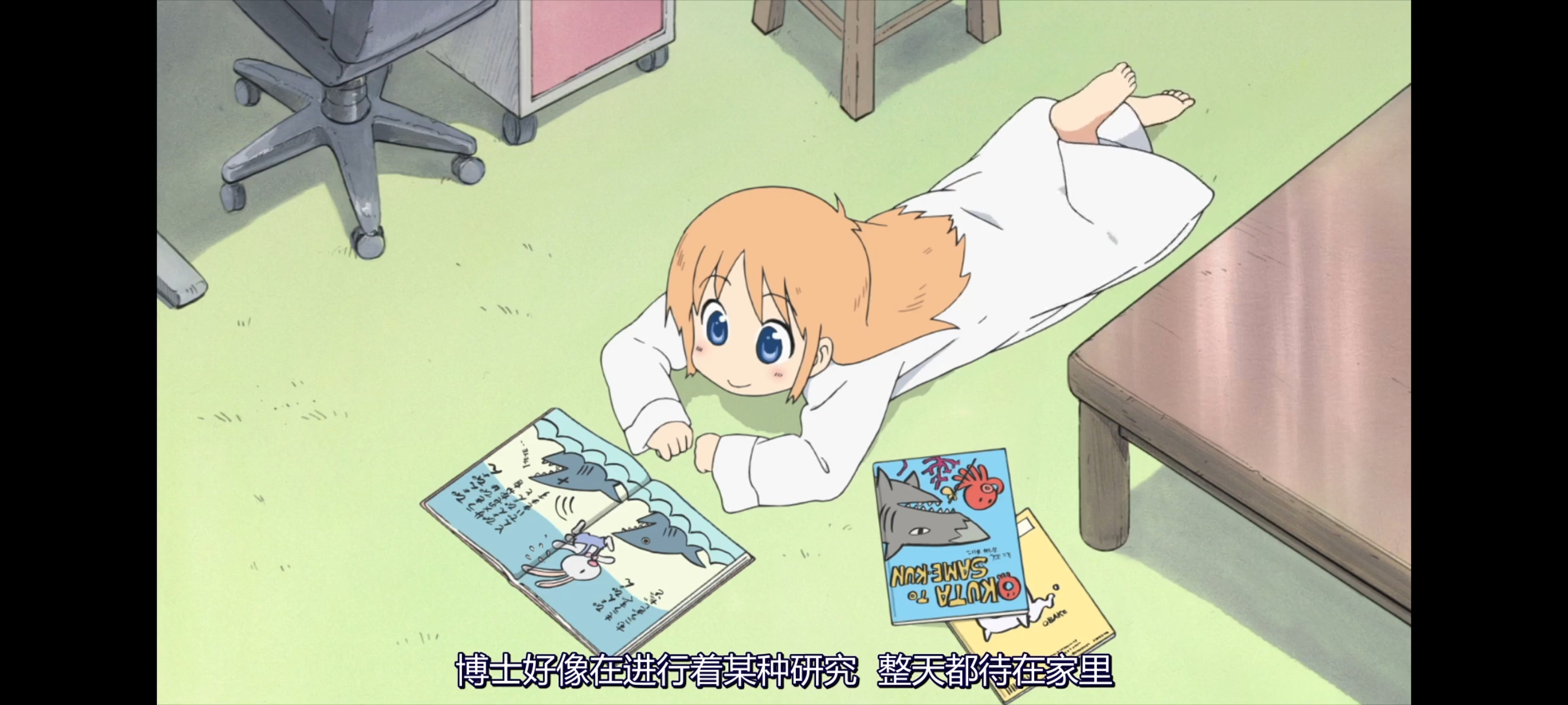 日常,动画,动漫,番剧,二次元,ACG