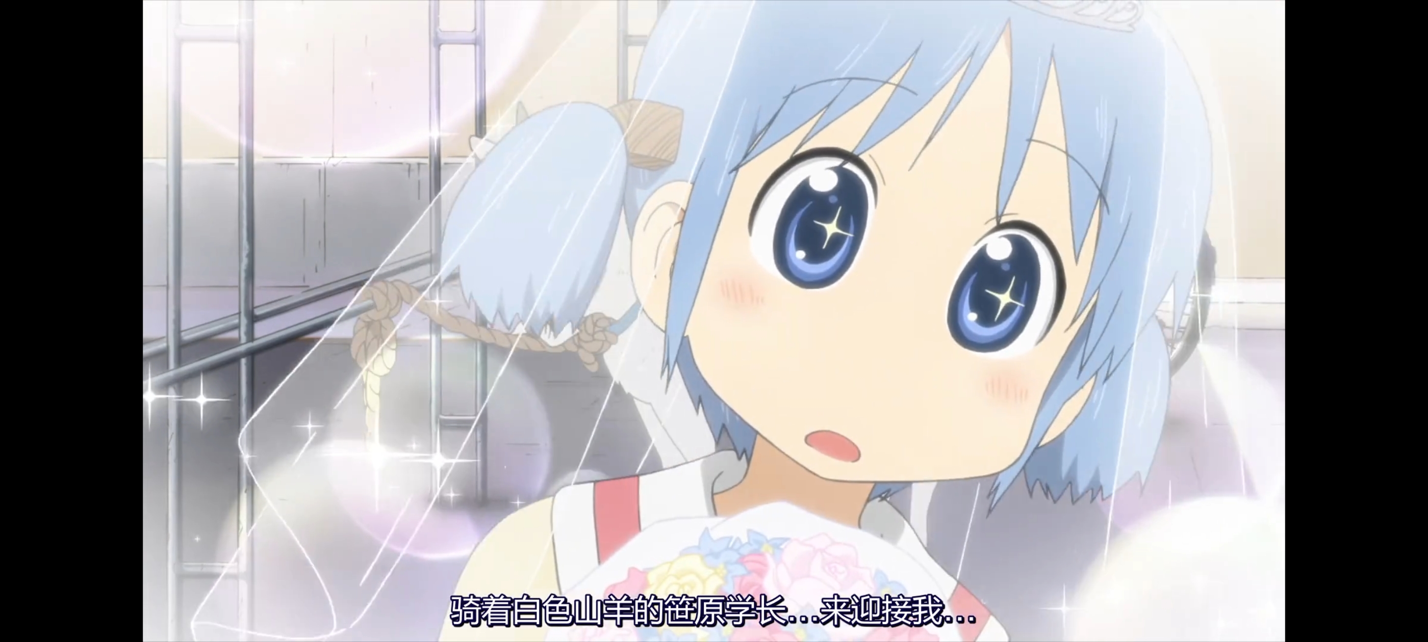 日常,动画,动漫,番剧,二次元,ACG