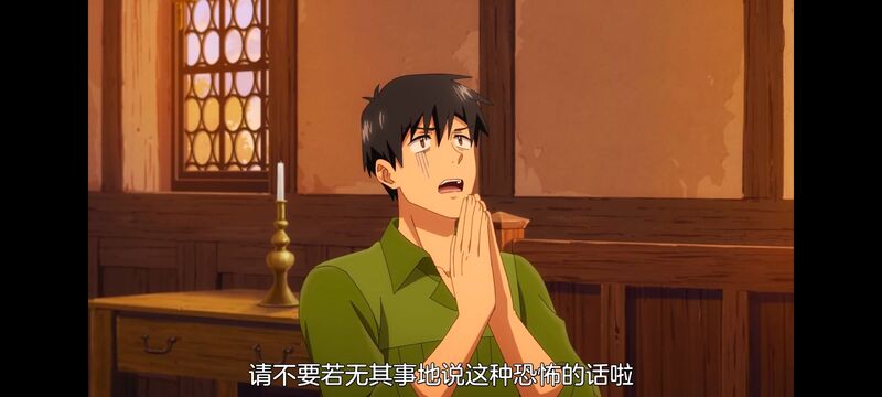 网购技能开启异世界美食之旅,拥有超常技能的异世界流浪美食家,动画,动漫,番剧,ACG