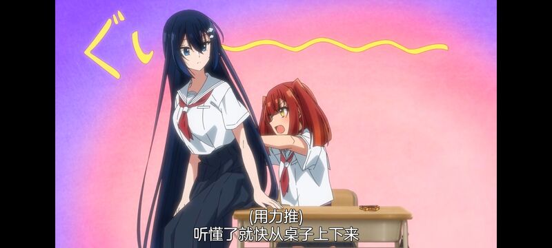 想吃掉我的非人少女,对我垂涎欲滴的非人少女,百合,百合动画,百合动漫,动漫,动画,番剧,ACG