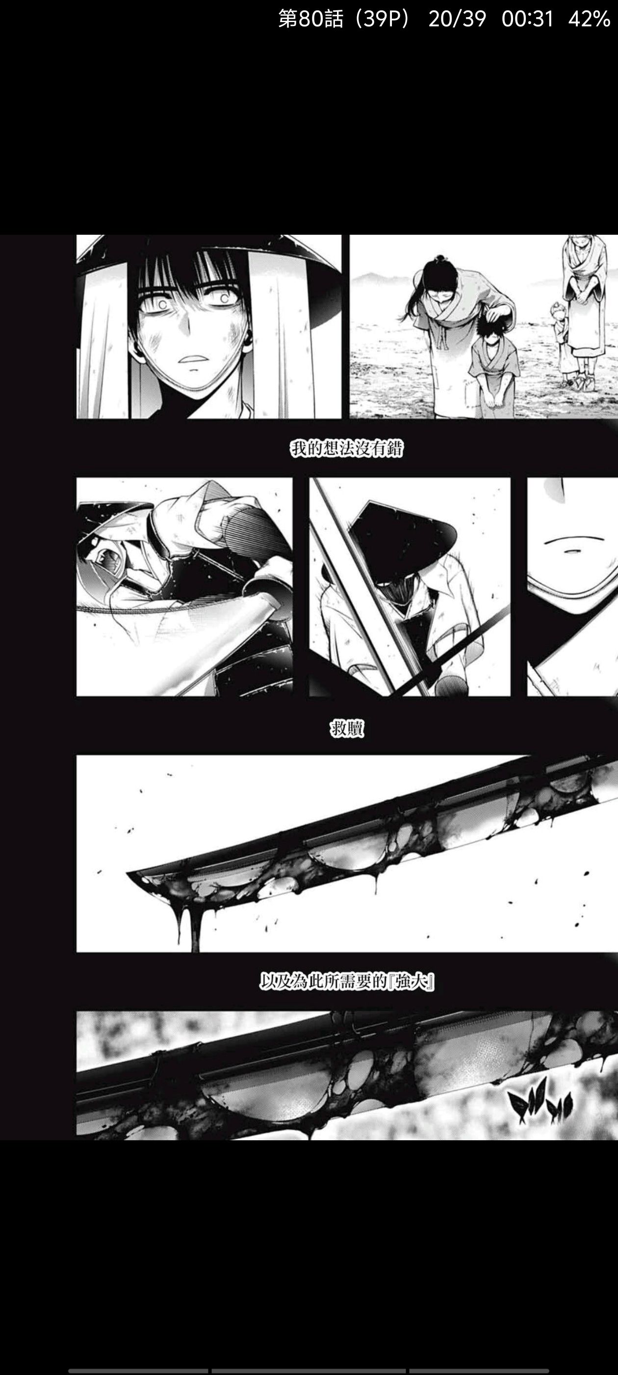黑暗集会,动漫,漫画,ACG