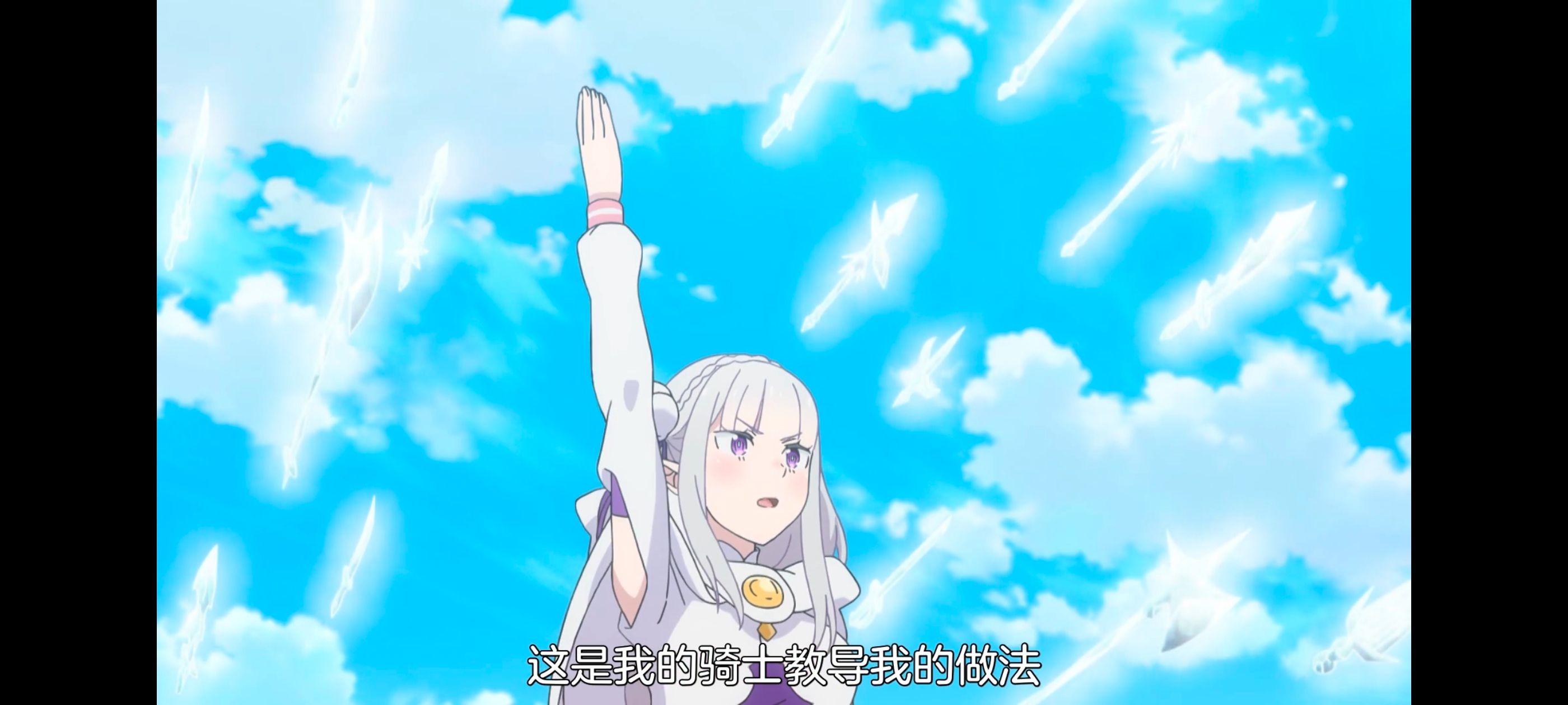 从零开始的异世界生活,动画,动漫,番剧,异世界,二次元,ACG
