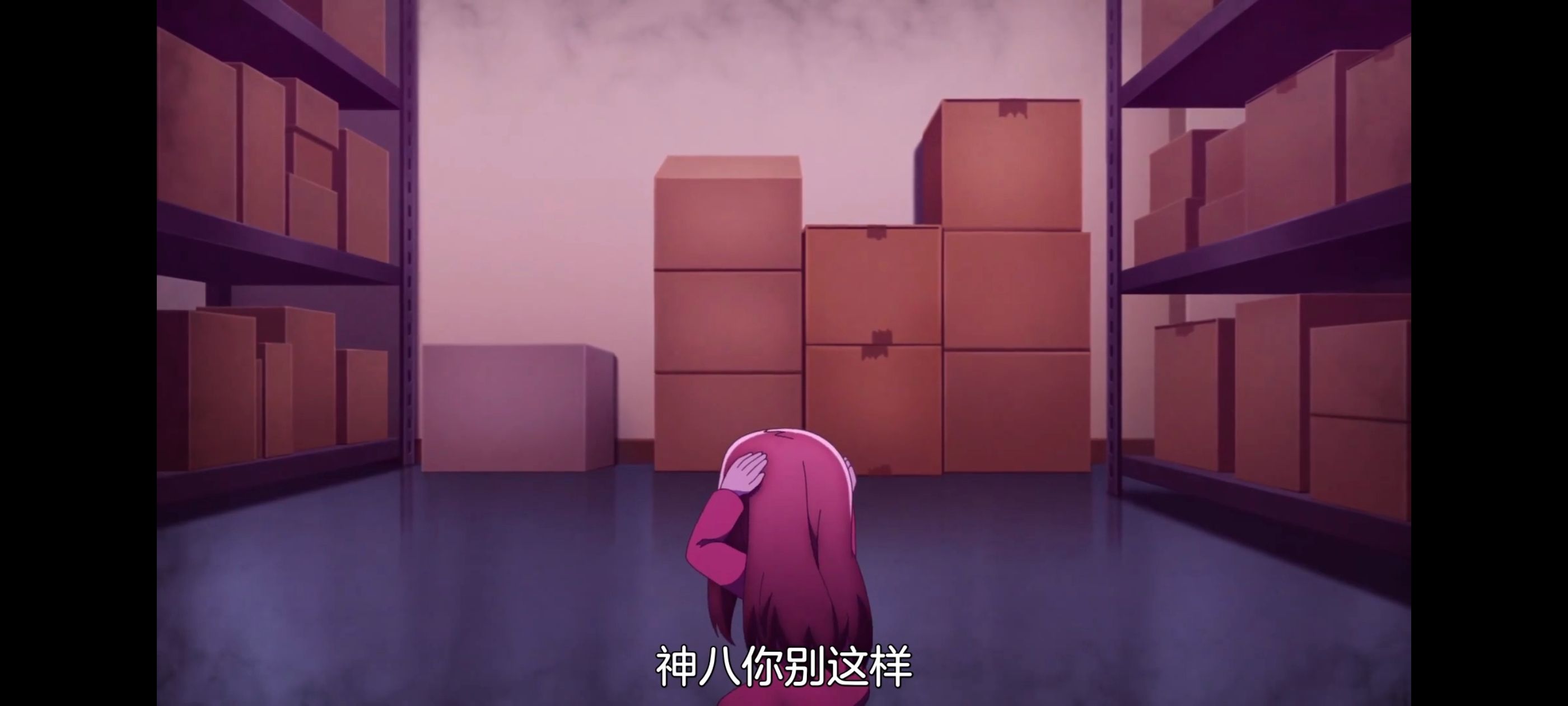 神八小妹并不可怕,小伽椰并不可怕,动画,动漫,番剧,二次元,ACG