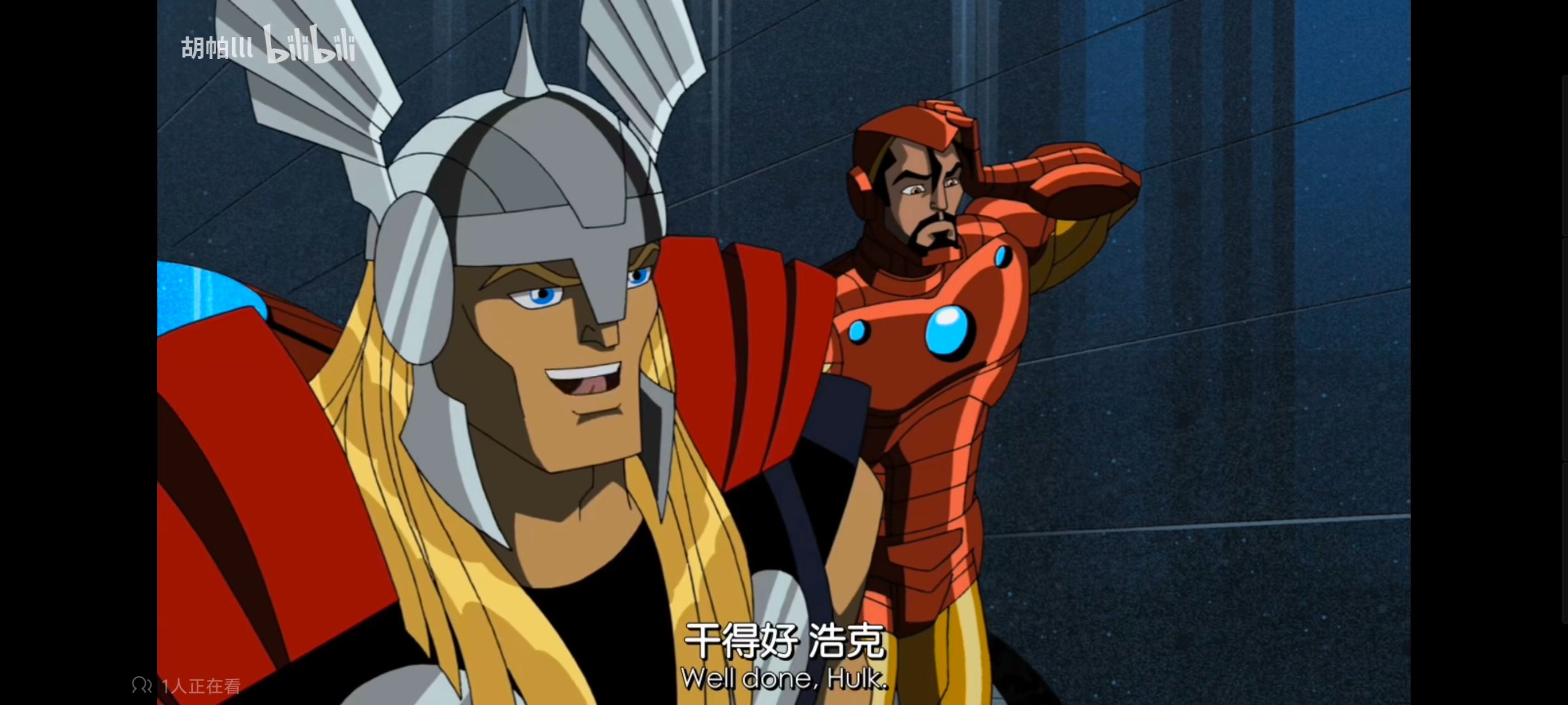 复仇者世上最强英雄组合,复仇者联盟,动画,动漫,番剧,ACG,超级英雄联盟复仇者