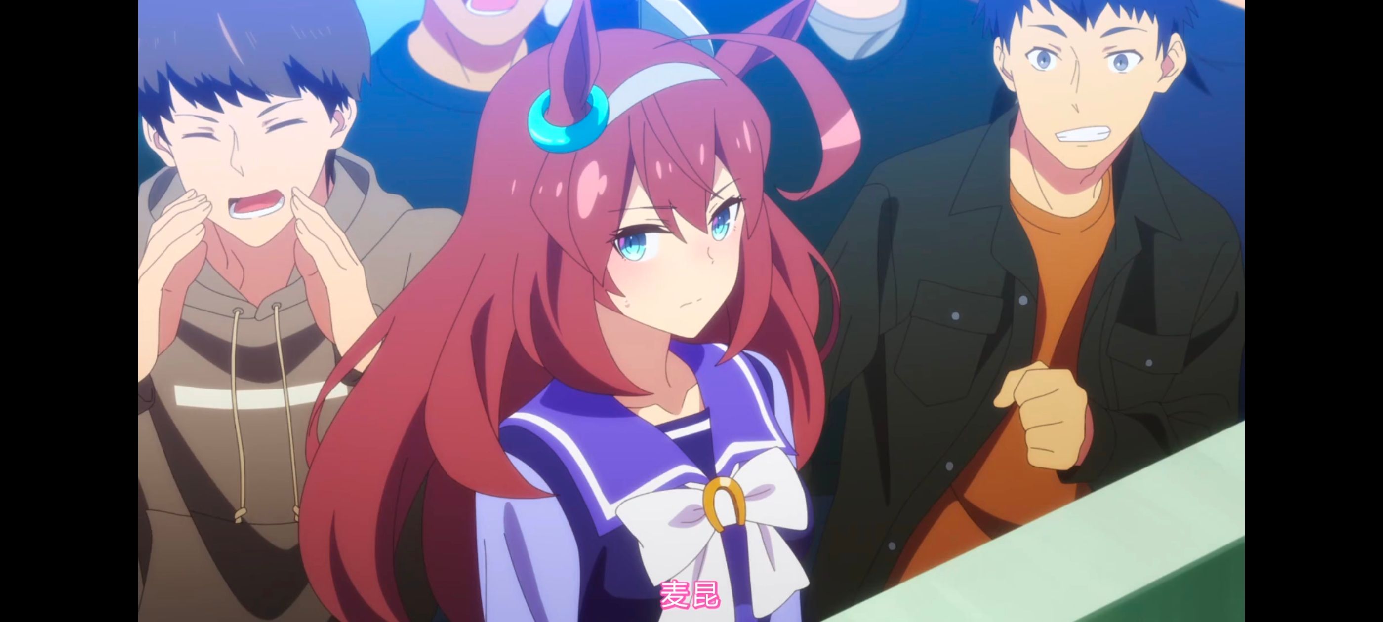 赛马娘,赛马娘PrettyDreby,动画,动漫,AMV,MAD,二次元,ACG