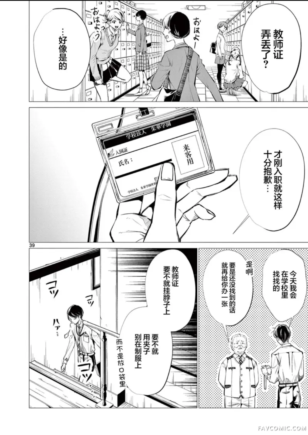 /static/f222e9970ca18b6311433e4feb08682d3acfb0583d5bdacf429d0f7169ba49f8.png
