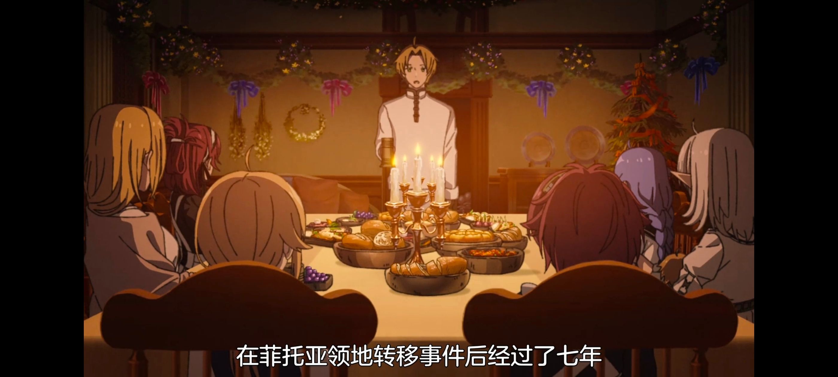 无职转生,无职转生到了异世界就拿出真本事,异世界,动画,动漫,番剧,日漫,二次元,ACG