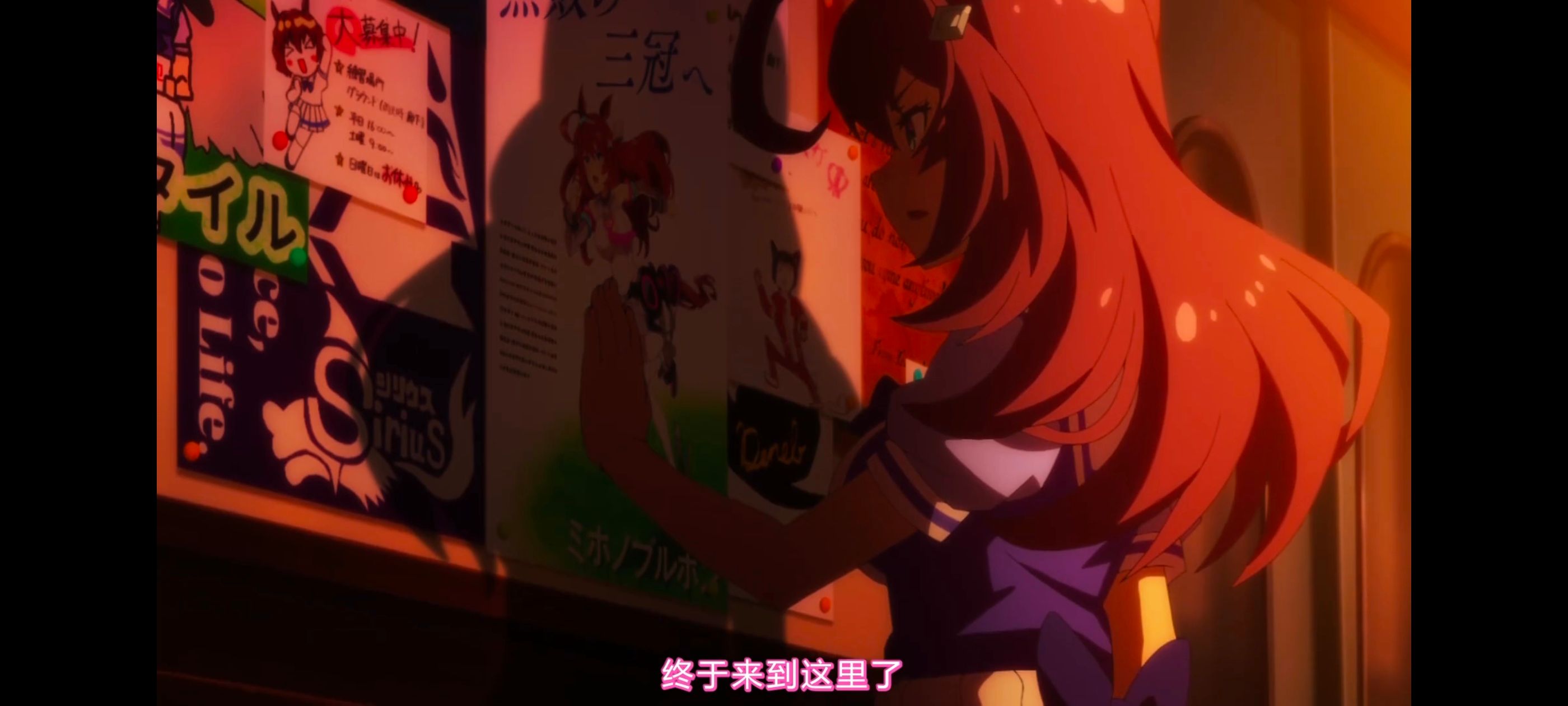 赛马娘,赛马娘PrettyDreby,动画,动漫,番剧,ACG