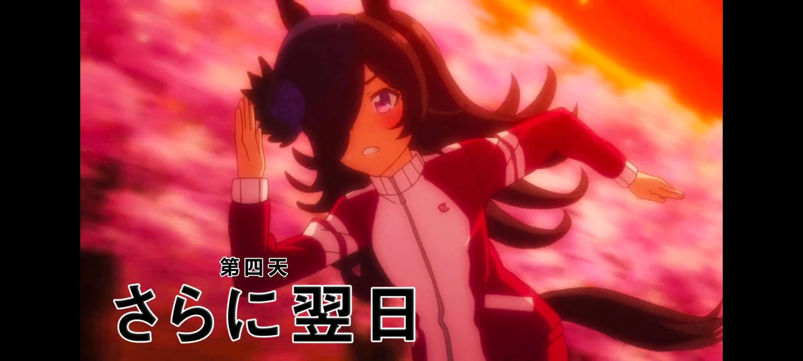 赛马娘,赛马娘PrettyDreby,动画,动漫,AMV,MAD,二次元,ACG