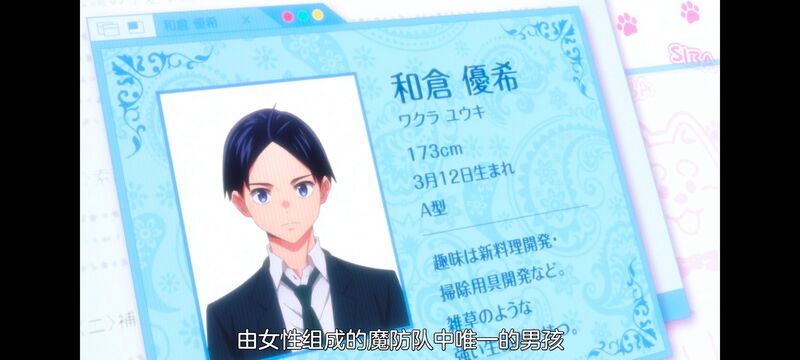 魔都精兵的奴隶,魔都精兵のスレイブ,动漫,动画,番剧,ACG