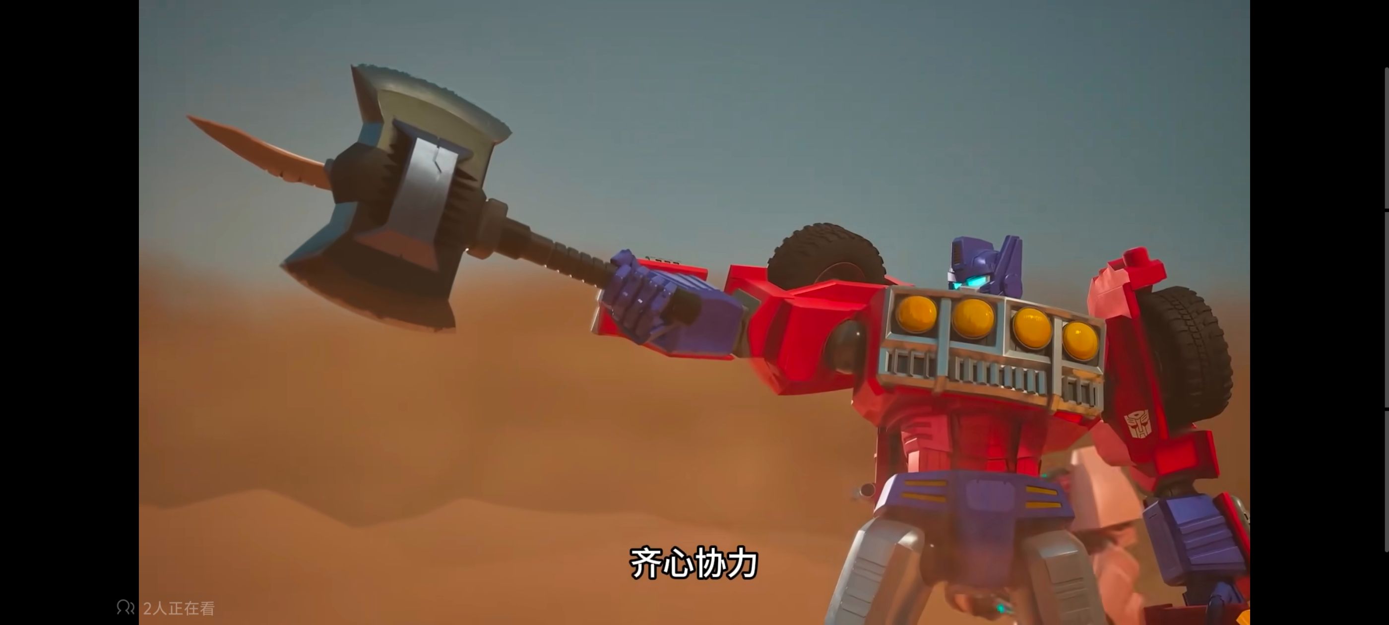 变形金刚,变形金刚赛博世界,动画,动漫,番剧,ACG