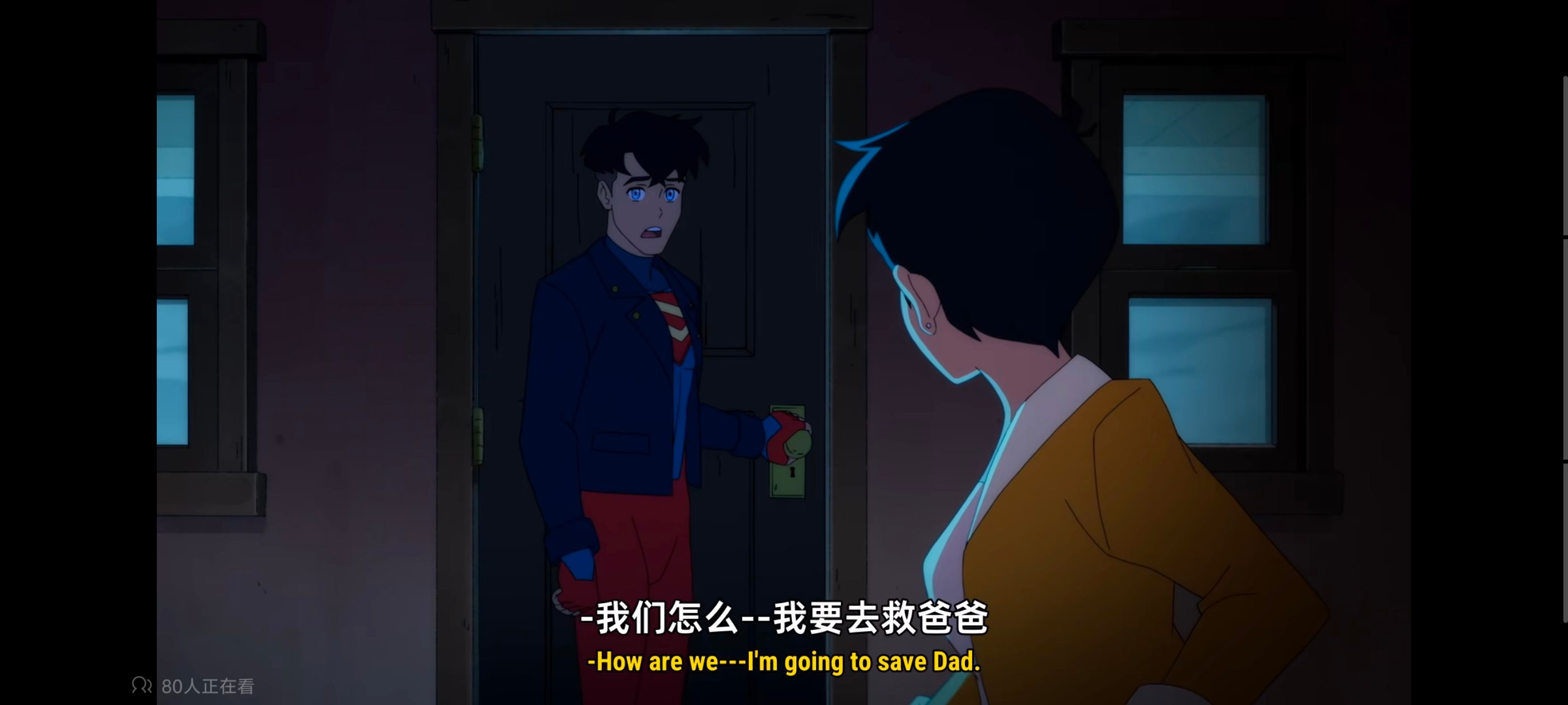 我与超人的冒险,超级英雄,美漫,动画,动漫,DC,番剧,二次元,ACG