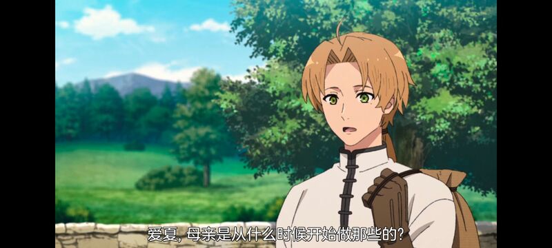 无职转生,无职转生到了异世界就拿出真本事,异世界,动画,动漫,二次元,日漫,番剧,ACG