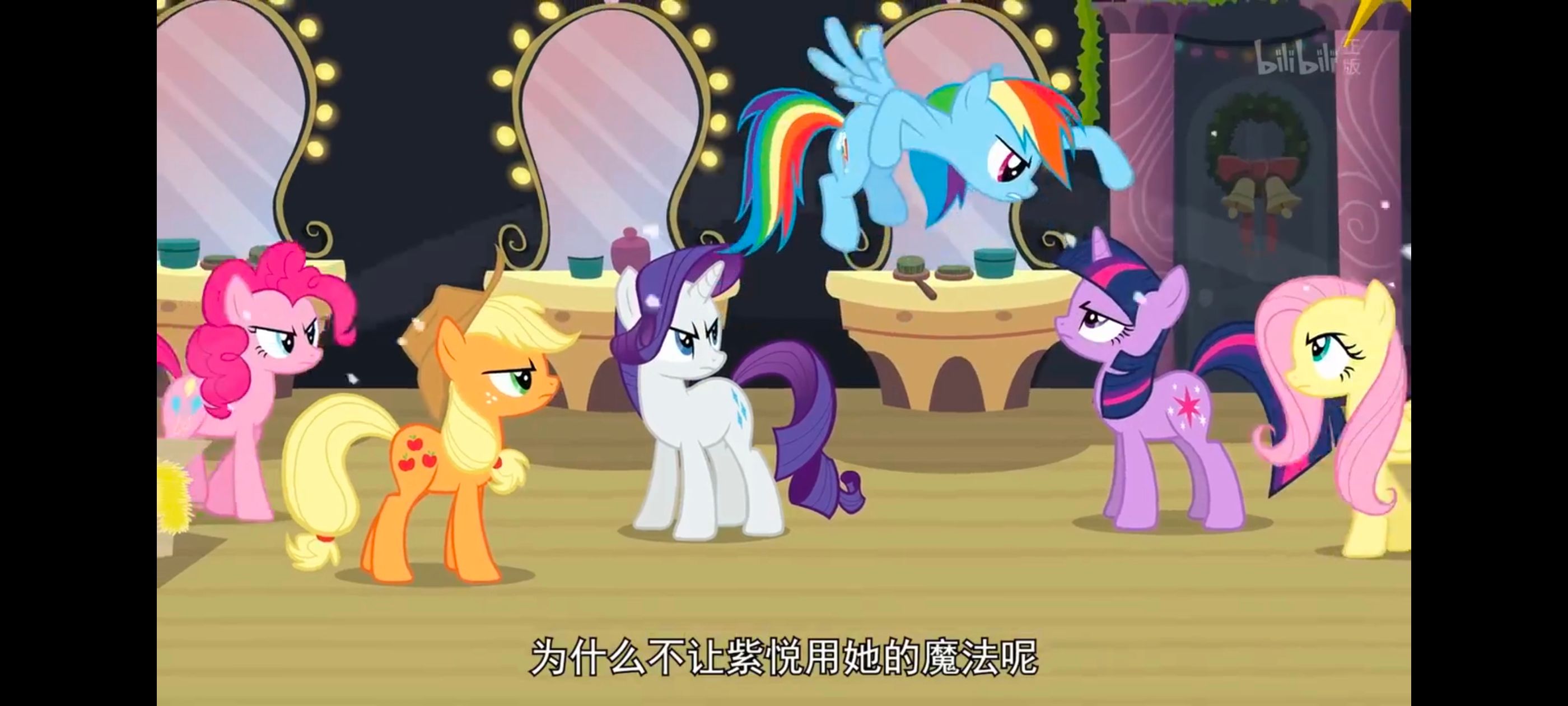 彩虹小马,小马宝莉,我的小马驹,动画,动漫,番剧,ACG