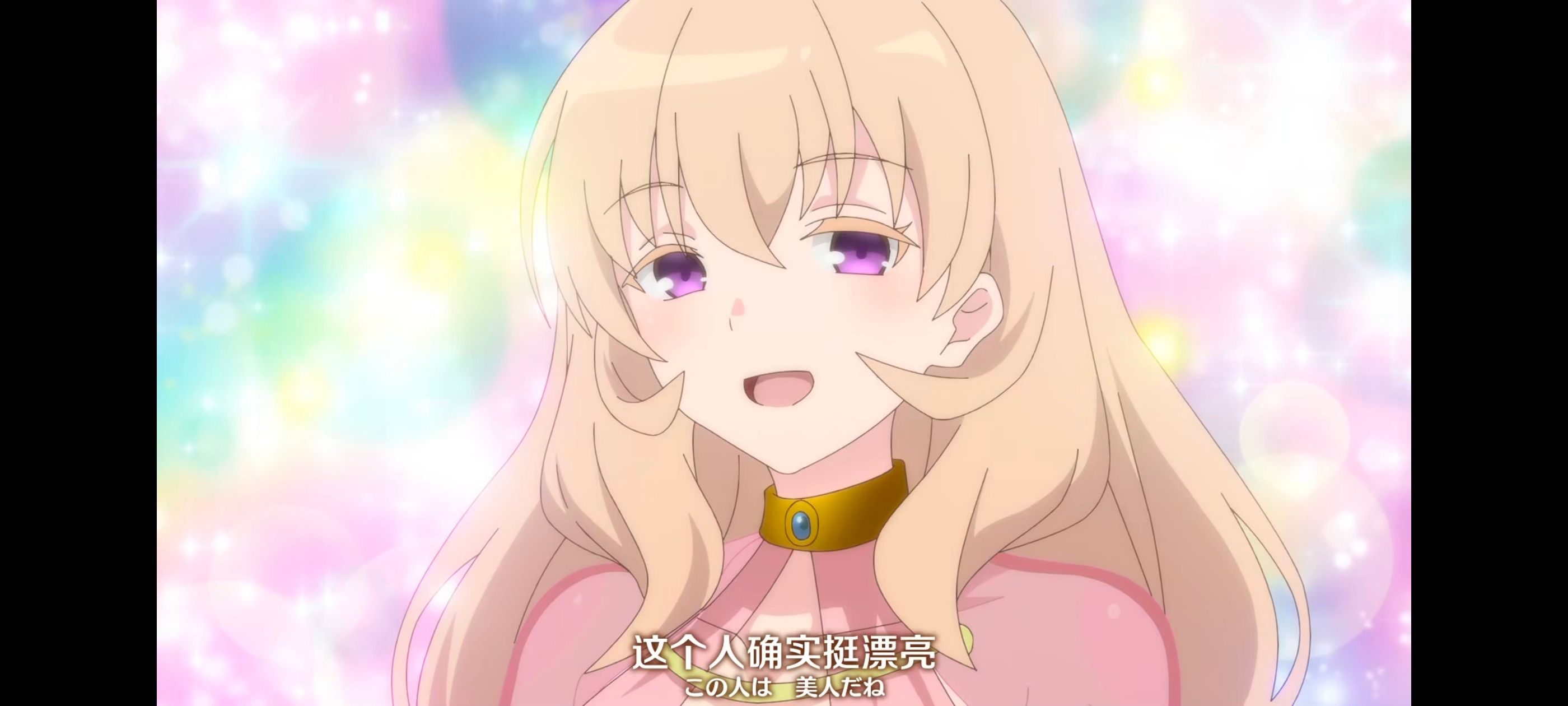 直至魔女消逝,直到某魔女死去,奇幻,动漫,动画,番剧,ACG