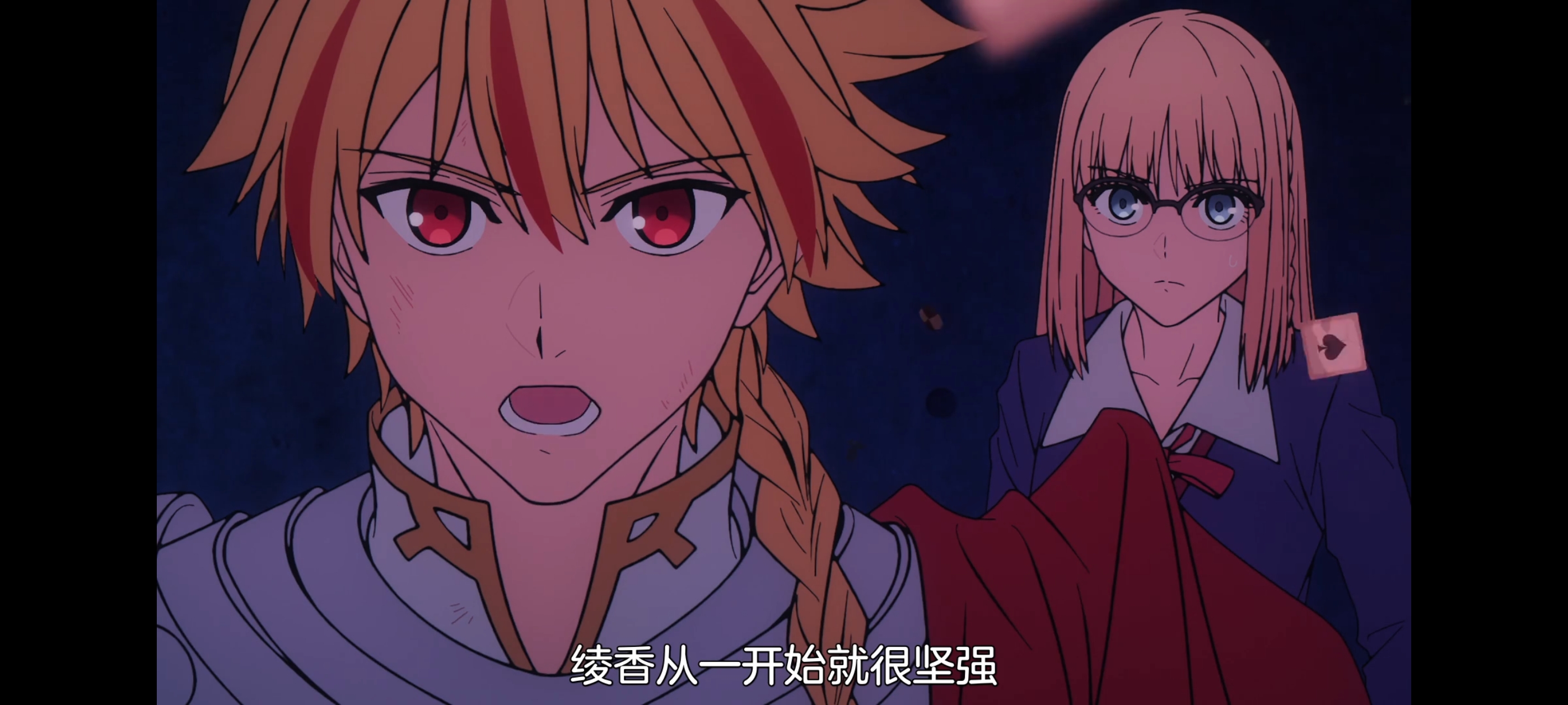 FATE,命运奇异赝品,FatestrangeFake,动画,动漫,番剧,二次元,ACG