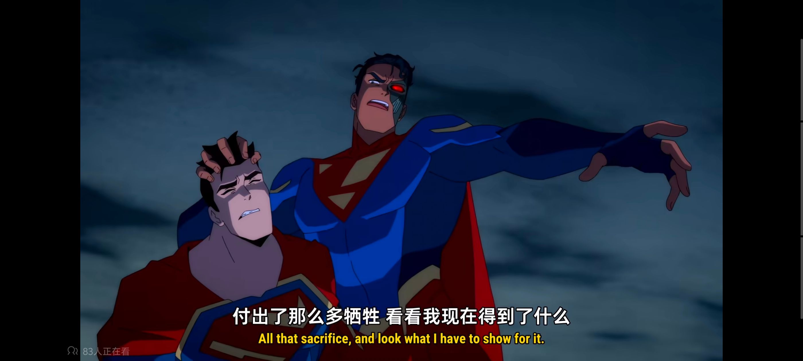 我与超人的冒险,超级英雄,美漫,动画,动漫,DC,番剧,二次元,ACG