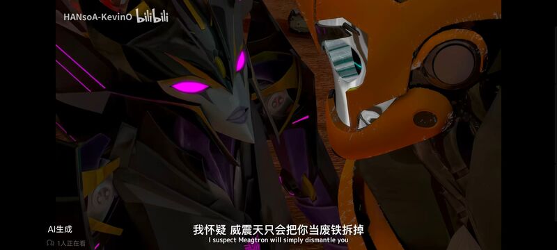 变形金刚,变形金刚领袖之证,动画,动漫,番剧,ACG