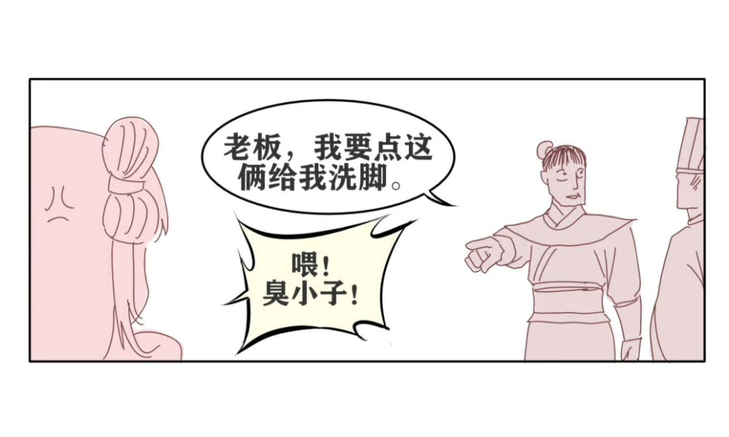 仙丹,修仙,宗门,陪酒,客官,渡劫,筑基