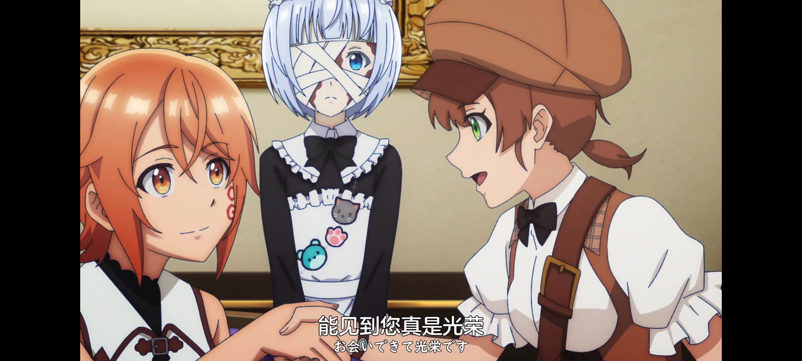 凭你也想讨伐魔王,动画,动漫,番剧,ACG