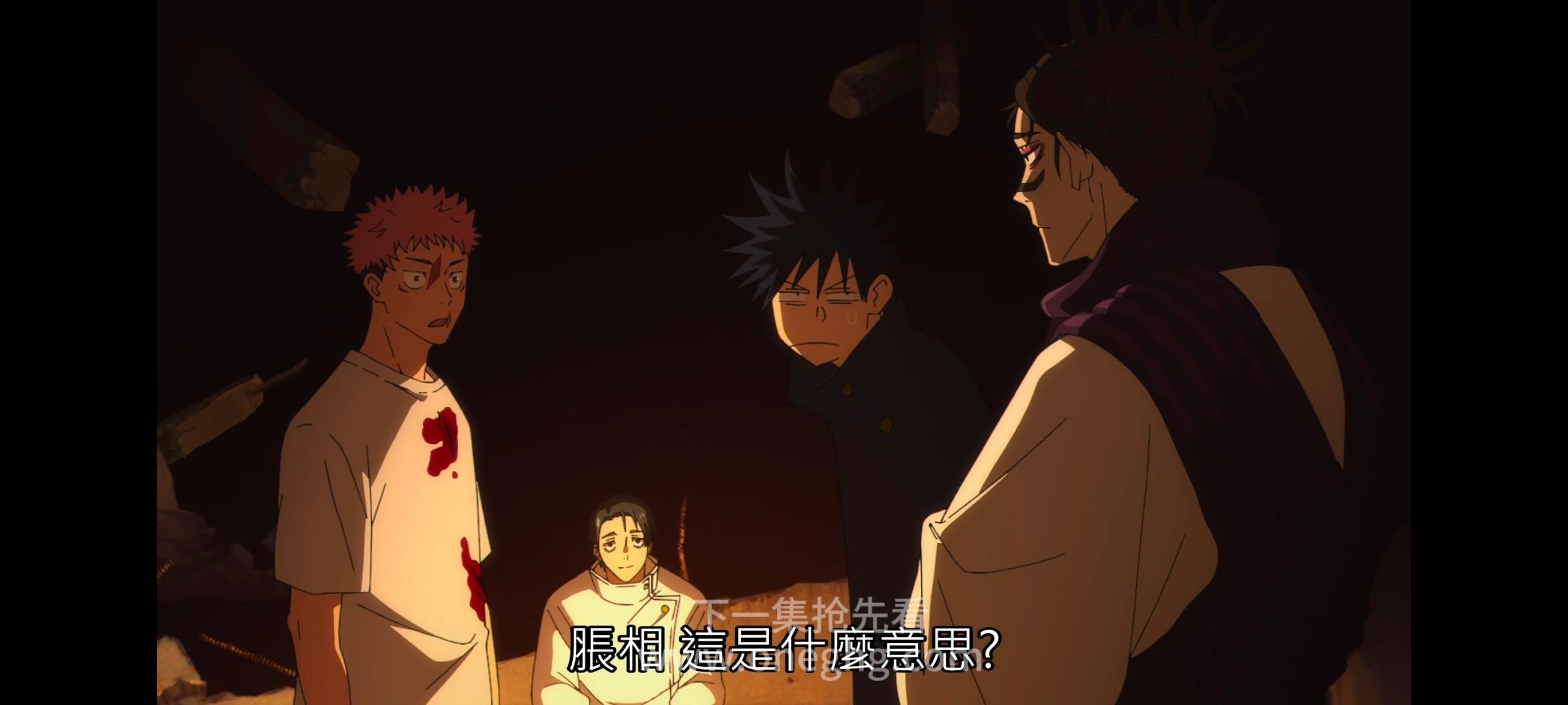 咒术回战,咒术回战死灭回游,动漫,动画,番剧,ACG