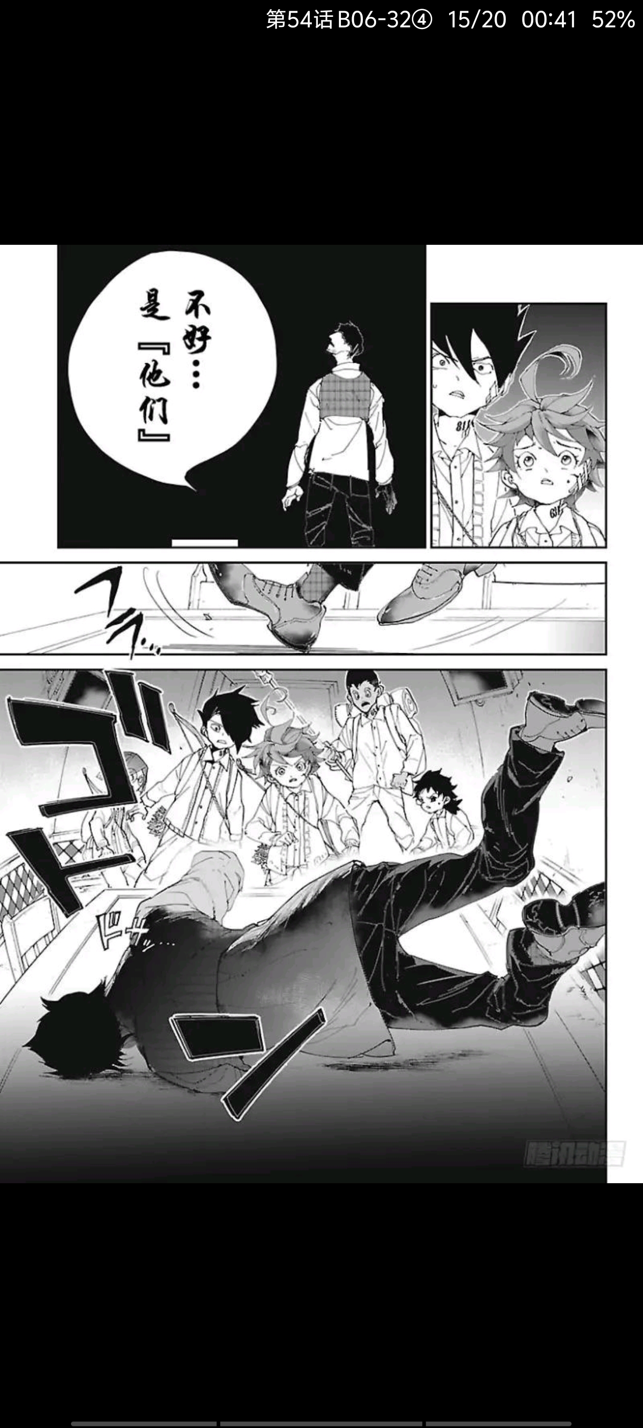 约定的梦幻岛,漫画,动漫,ACG